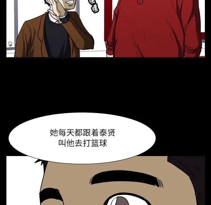 零秒絕殺 - 48(3/3) - 2