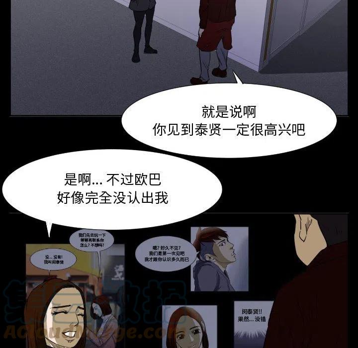 零秒絕殺 - 48(3/3) - 1