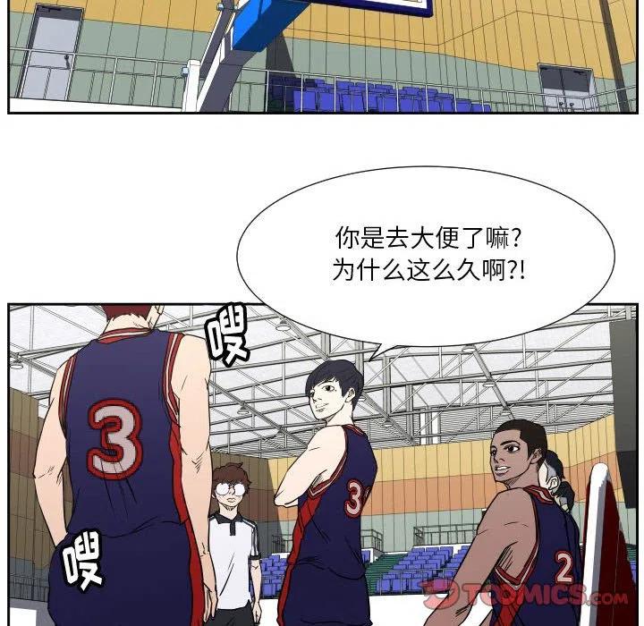 零秒絕殺 - 48(3/3) - 2