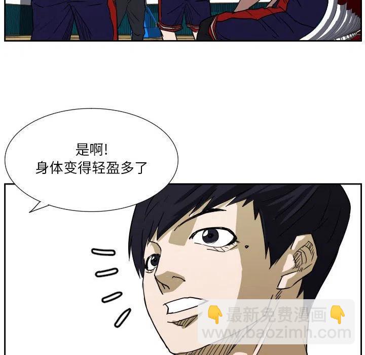 零秒絕殺 - 48(3/3) - 3