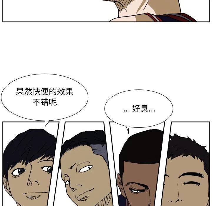 零秒絕殺 - 48(3/3) - 4