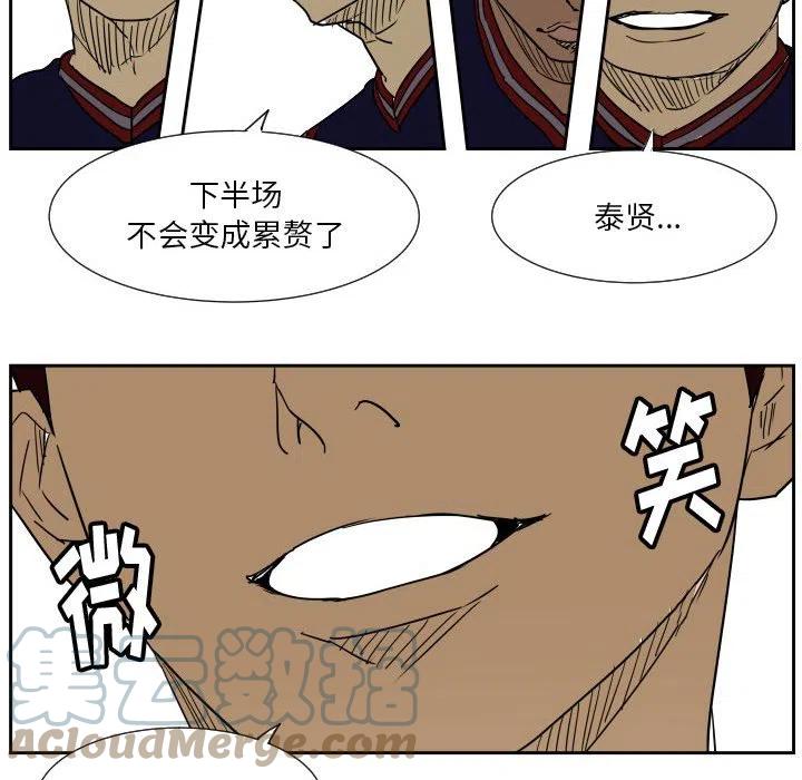 零秒絕殺 - 48(3/3) - 1