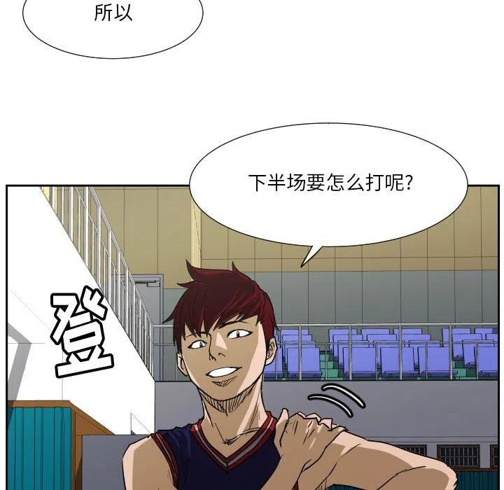 零秒絕殺 - 48(3/3) - 2