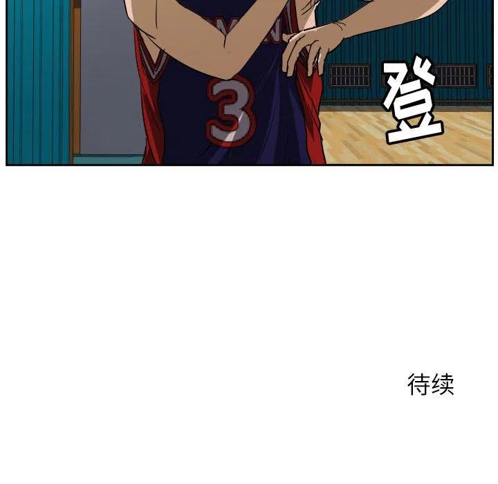 零秒絕殺 - 48(3/3) - 3