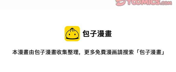 零秒絕殺 - 48(3/3) - 4