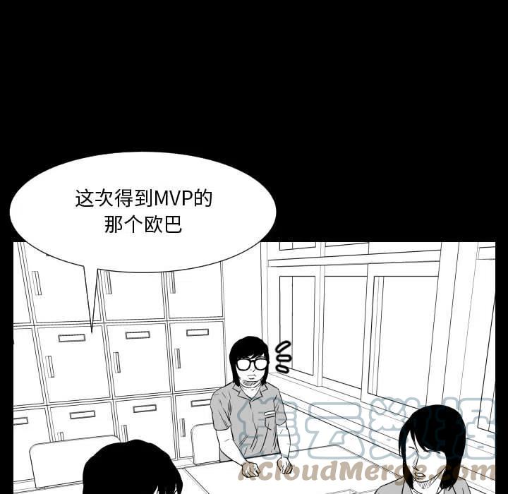 零秒絕殺 - 48(1/3) - 5