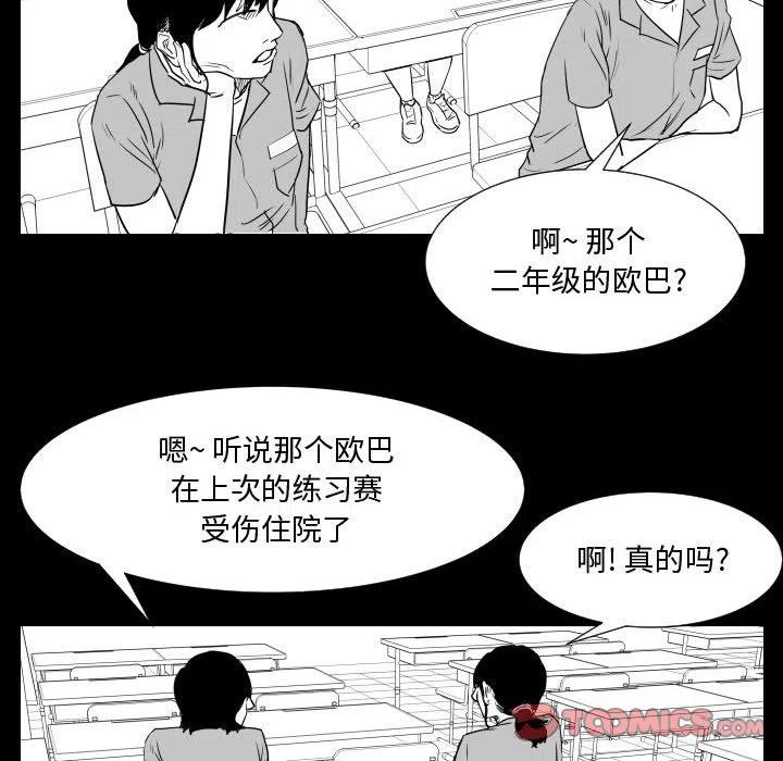 零秒絕殺 - 48(1/3) - 6