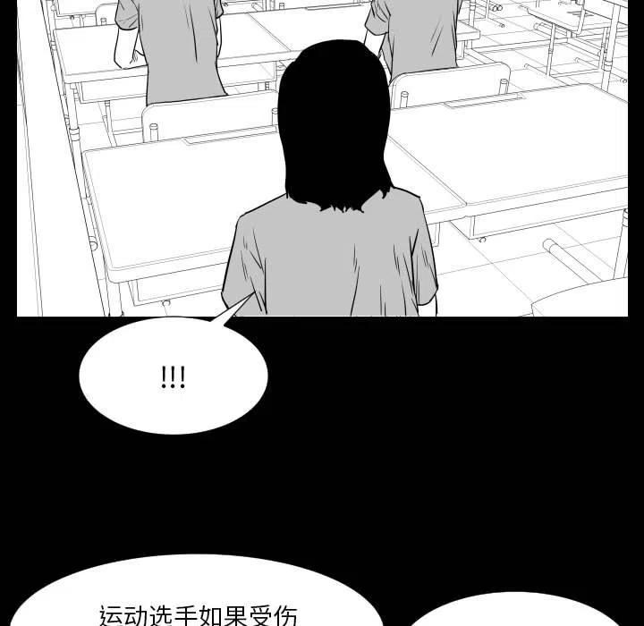 零秒絕殺 - 48(1/3) - 7