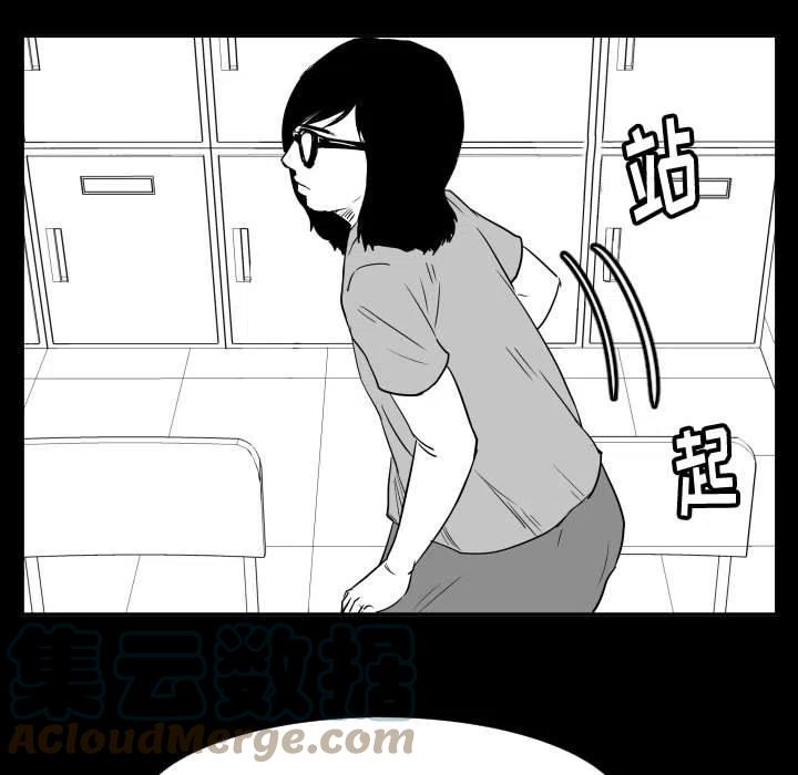 零秒絕殺 - 48(1/3) - 1
