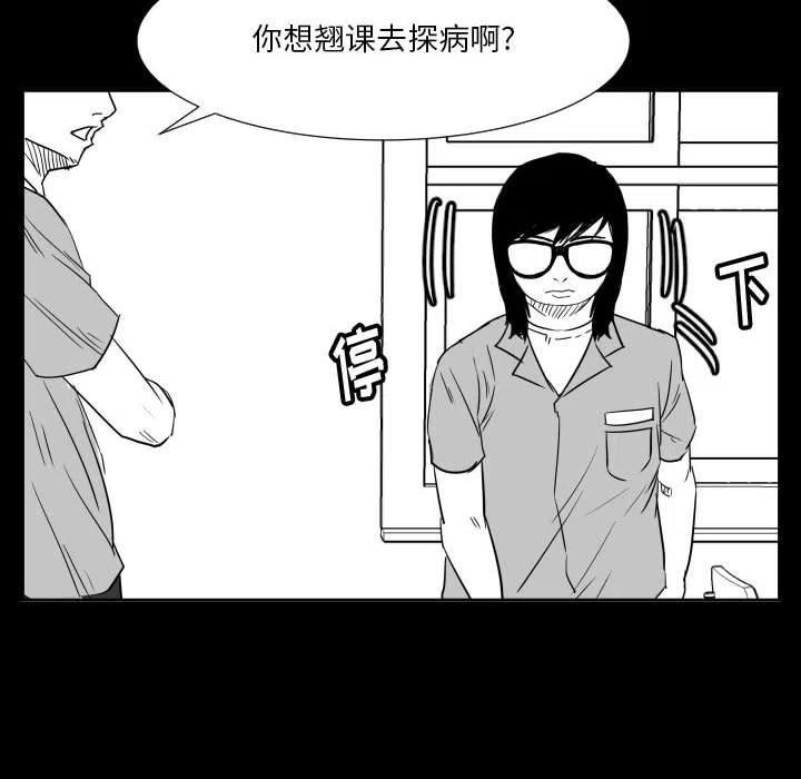 零秒絕殺 - 48(1/3) - 2
