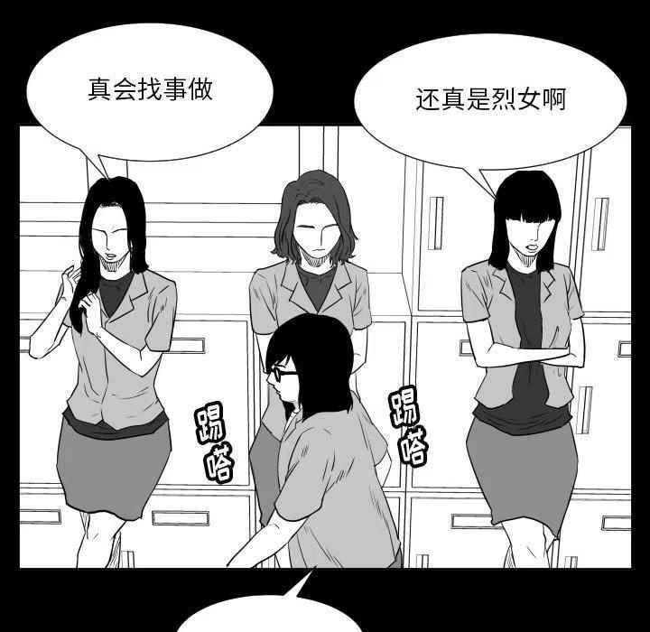 零秒絕殺 - 48(1/3) - 3