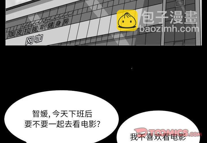 零秒絕殺 - 48(1/3) - 2