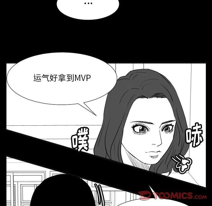 零秒絕殺 - 48(1/3) - 4