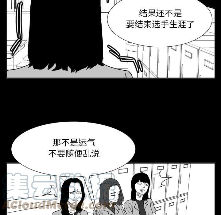 零秒絕殺 - 48(1/3) - 5