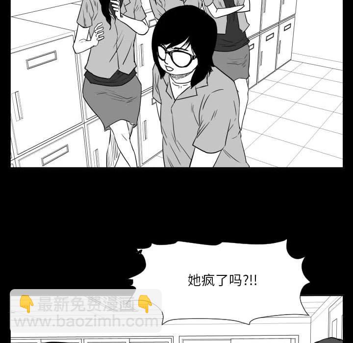 零秒絕殺 - 48(1/3) - 6