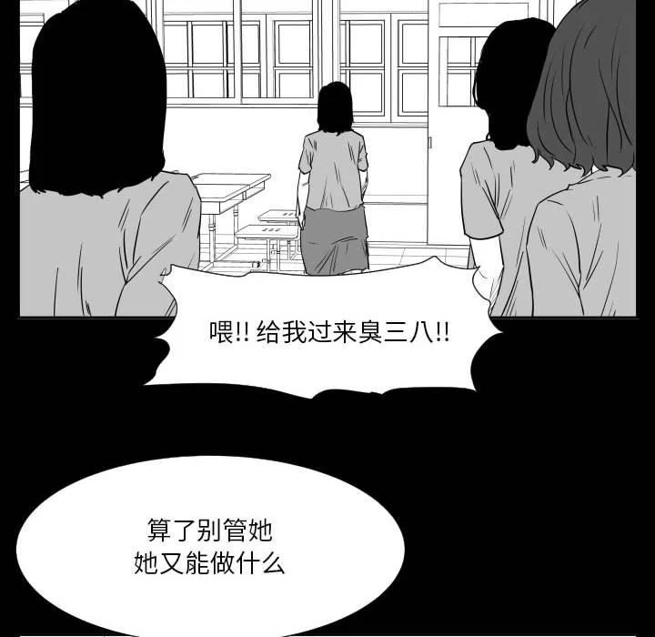 零秒絕殺 - 48(1/3) - 7