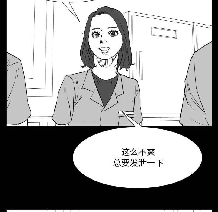 零秒絕殺 - 48(1/3) - 8