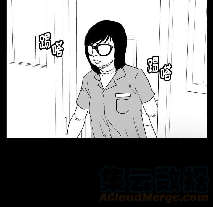 零秒絕殺 - 48(1/3) - 1