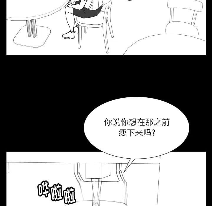 零秒絕殺 - 48(1/3) - 4