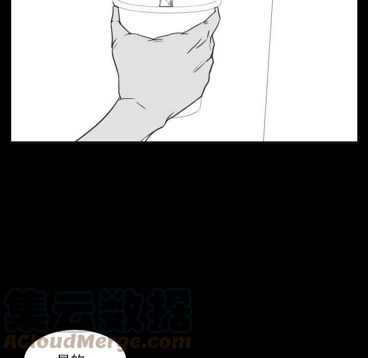 零秒絕殺 - 48(1/3) - 5