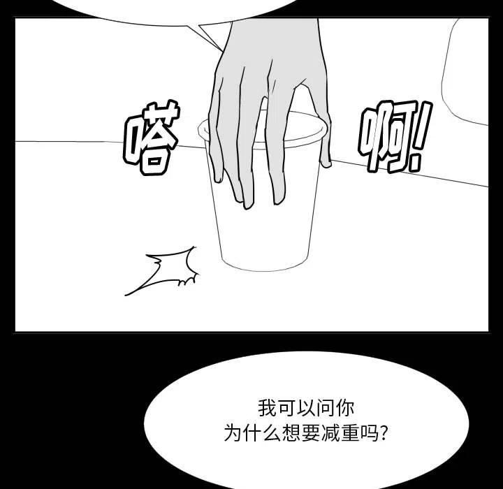 零秒絕殺 - 48(1/3) - 7