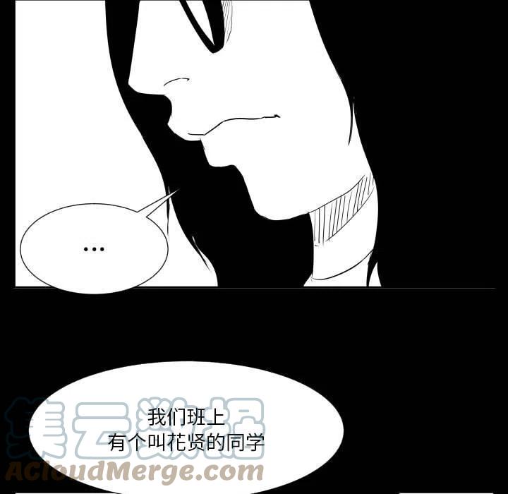 零秒絕殺 - 48(1/3) - 1