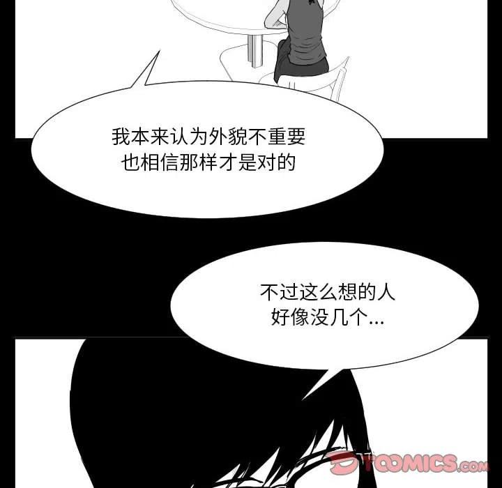 零秒絕殺 - 48(1/3) - 6