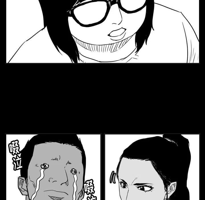 零秒絕殺 - 48(1/3) - 7