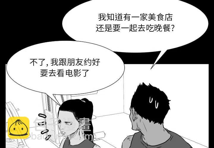零秒絕殺 - 48(1/3) - 4