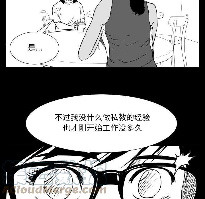 零秒絕殺 - 48(1/3) - 1