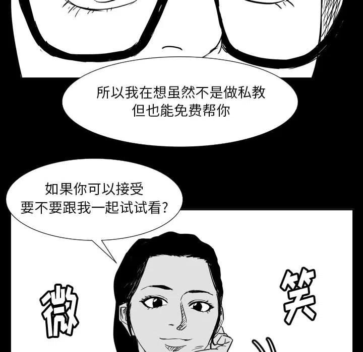 零秒絕殺 - 48(1/3) - 2