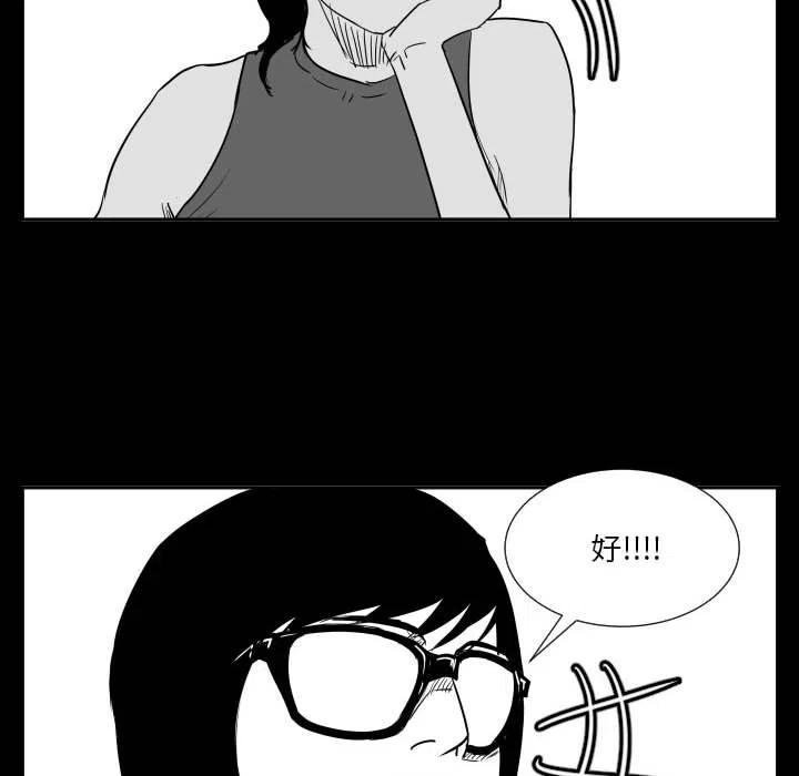 零秒絕殺 - 48(1/3) - 3