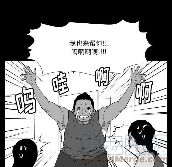 零秒絕殺 - 48(1/3) - 5