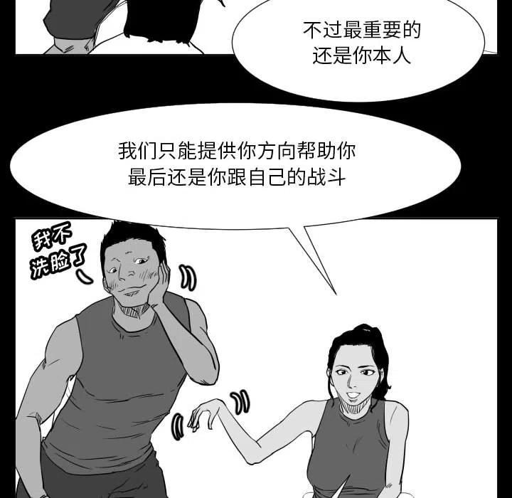 零秒絕殺 - 48(1/3) - 7