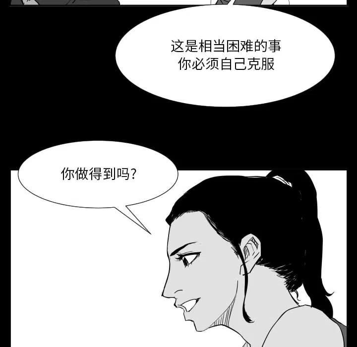 零秒絕殺 - 48(1/3) - 8