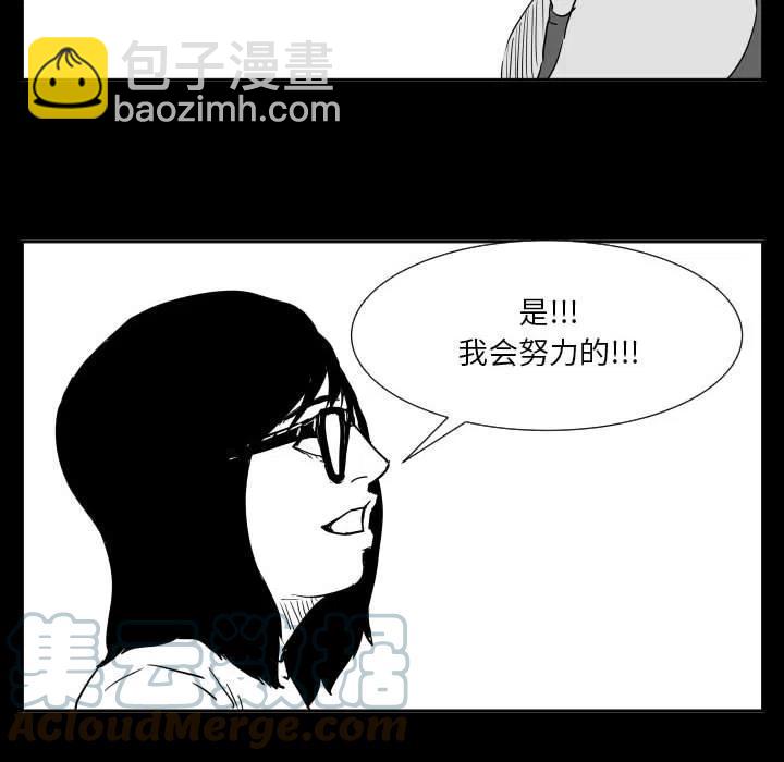 零秒絕殺 - 48(1/3) - 1