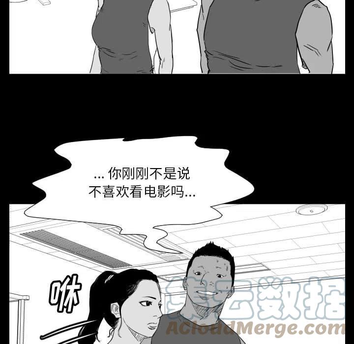 零秒絕殺 - 48(1/3) - 5