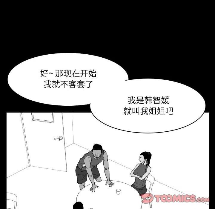 零秒絕殺 - 48(1/3) - 2