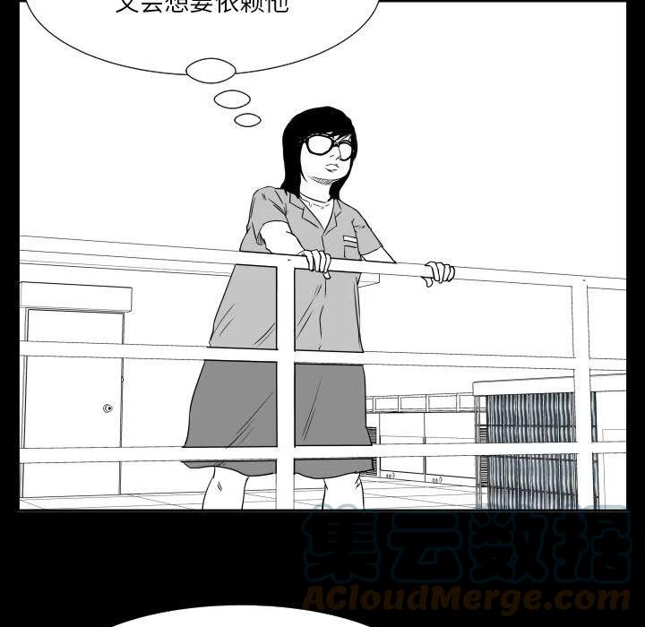 零秒絕殺 - 48(2/3) - 7