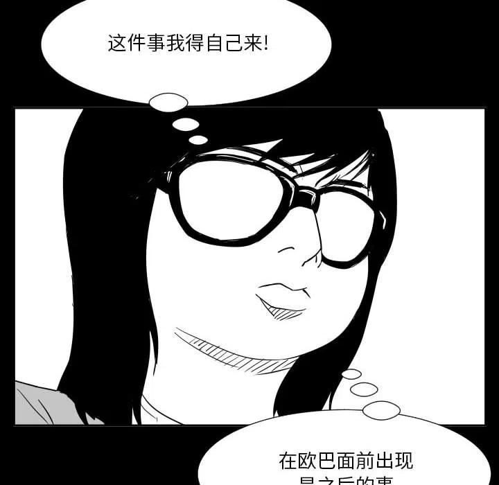 零秒絕殺 - 48(2/3) - 8