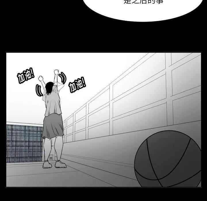 零秒絕殺 - 48(2/3) - 1