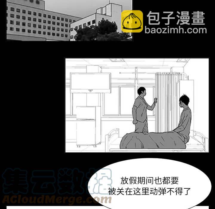 零秒絕殺 - 48(2/3) - 3