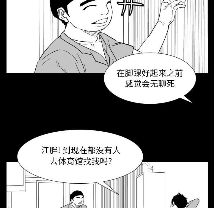 零秒絕殺 - 48(2/3) - 5