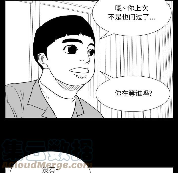 零秒絕殺 - 48(2/3) - 7