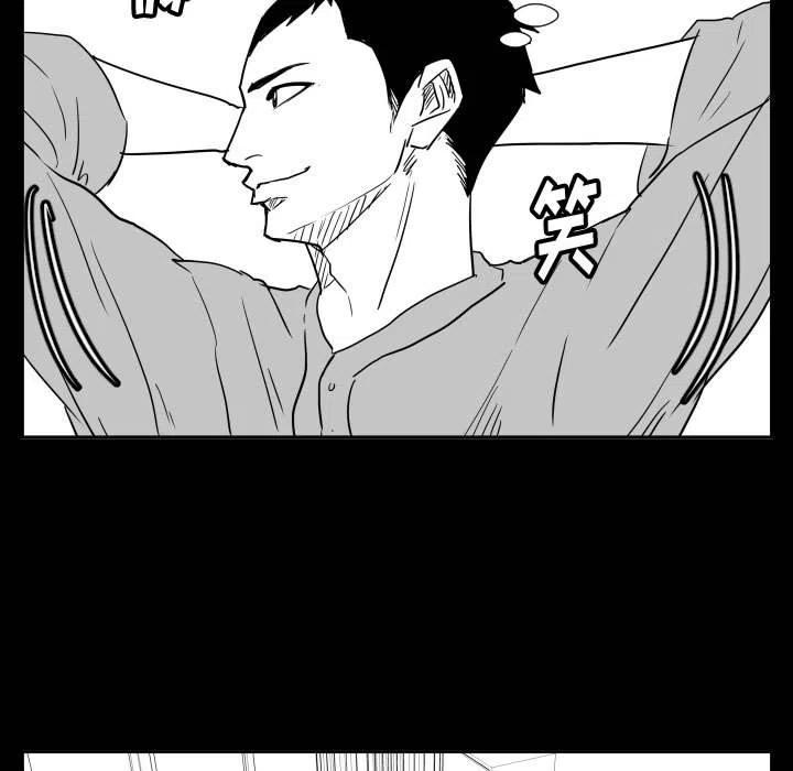 零秒絕殺 - 48(2/3) - 2