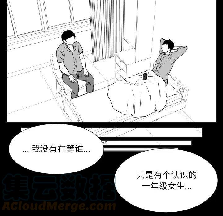 零秒絕殺 - 48(2/3) - 3