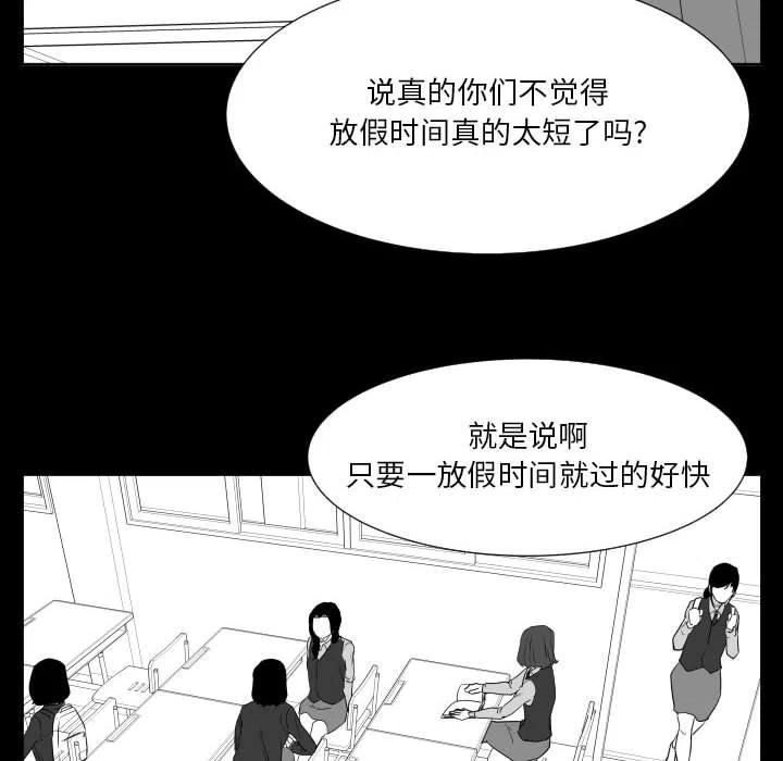 零秒絕殺 - 48(2/3) - 5