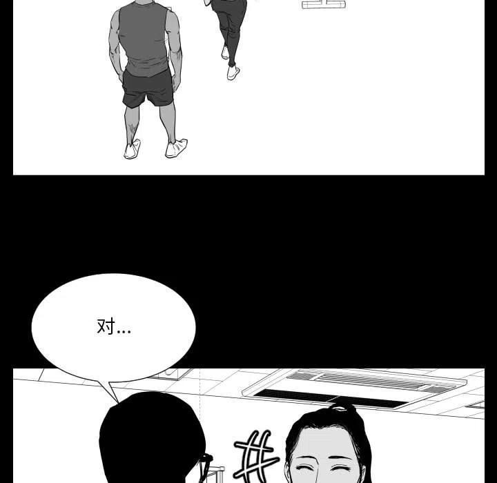 零秒絕殺 - 48(1/3) - 7