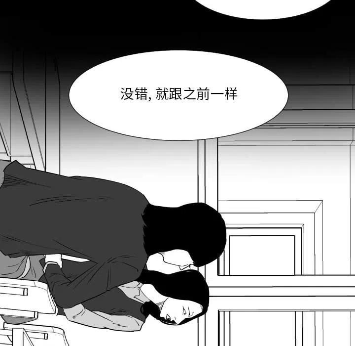 零秒絕殺 - 48(2/3) - 1