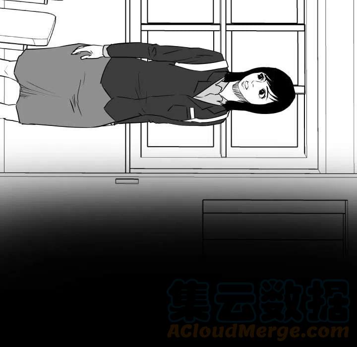 零秒絕殺 - 48(2/3) - 3